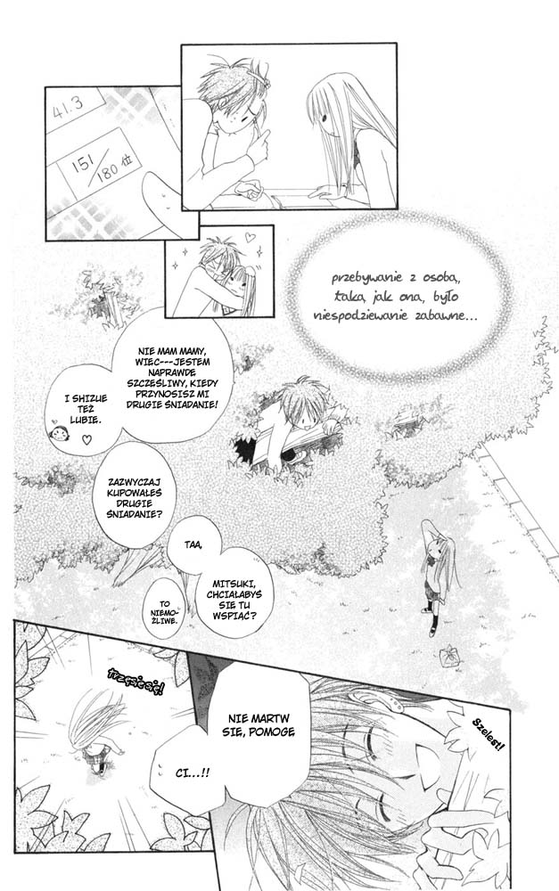 Faster Than a Kiss Vol. 1 Ch. 2.1 第25页
