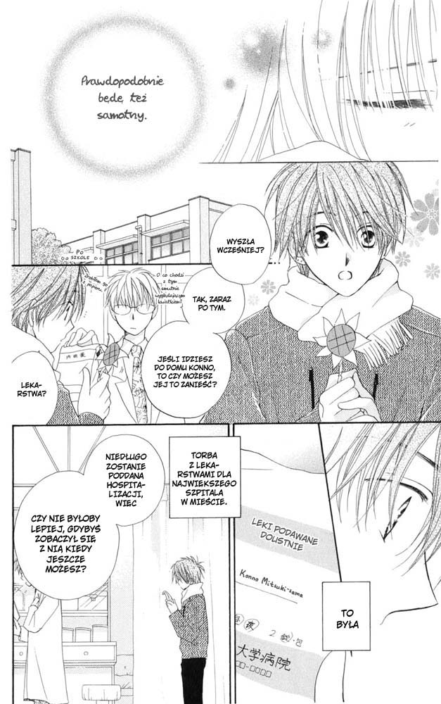 Faster Than a Kiss Vol. 1 Ch. 2.1 第29页