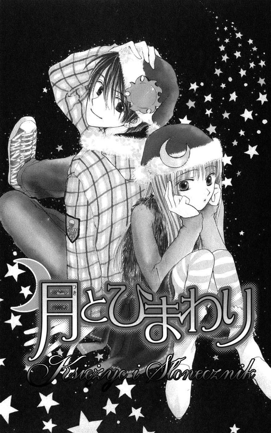 Faster Than a Kiss Vol. 1 Ch. 2.1 第4页