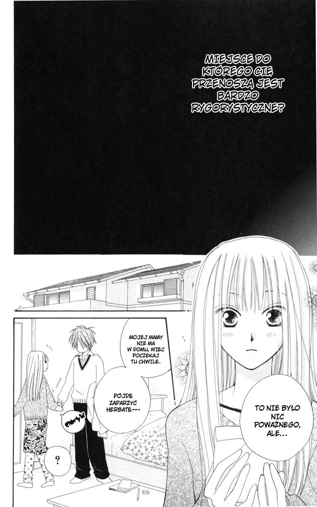 Faster Than a Kiss Vol. 1 Ch. 2.1 第31页