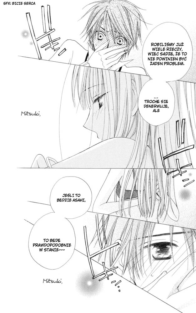 Faster Than a Kiss Vol. 1 Ch. 2.1 第33页