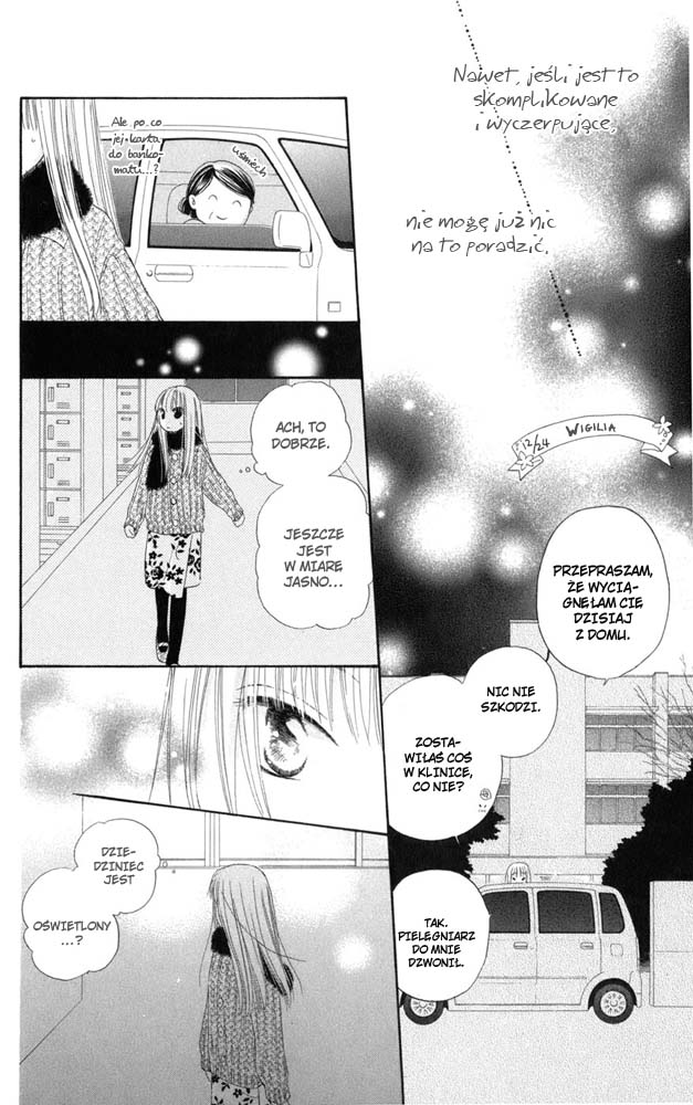 Faster Than a Kiss Vol. 1 Ch. 2.1 第44页