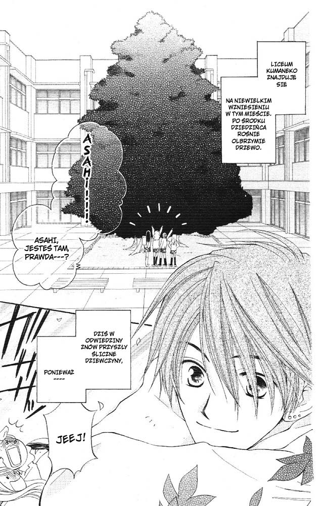Faster Than a Kiss Vol. 1 Ch. 2.1 第6页