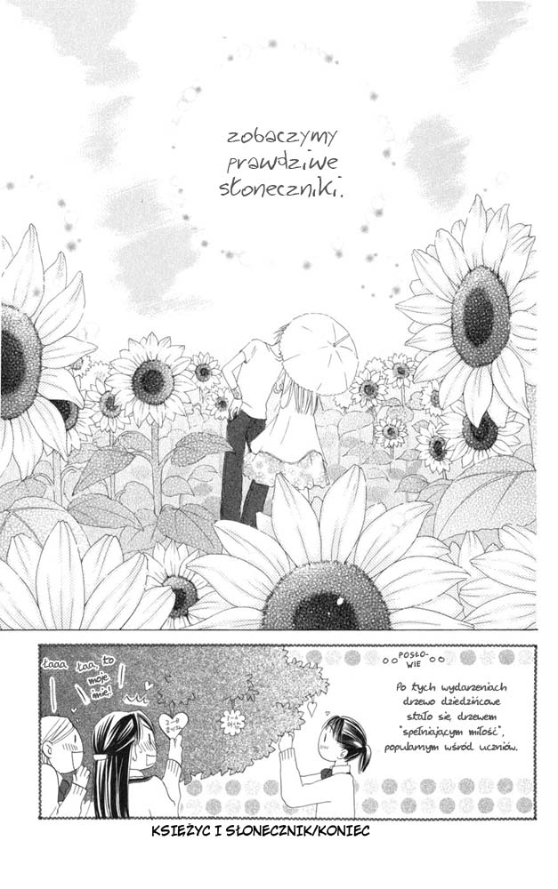Faster Than a Kiss Vol. 1 Ch. 2.1 第51页