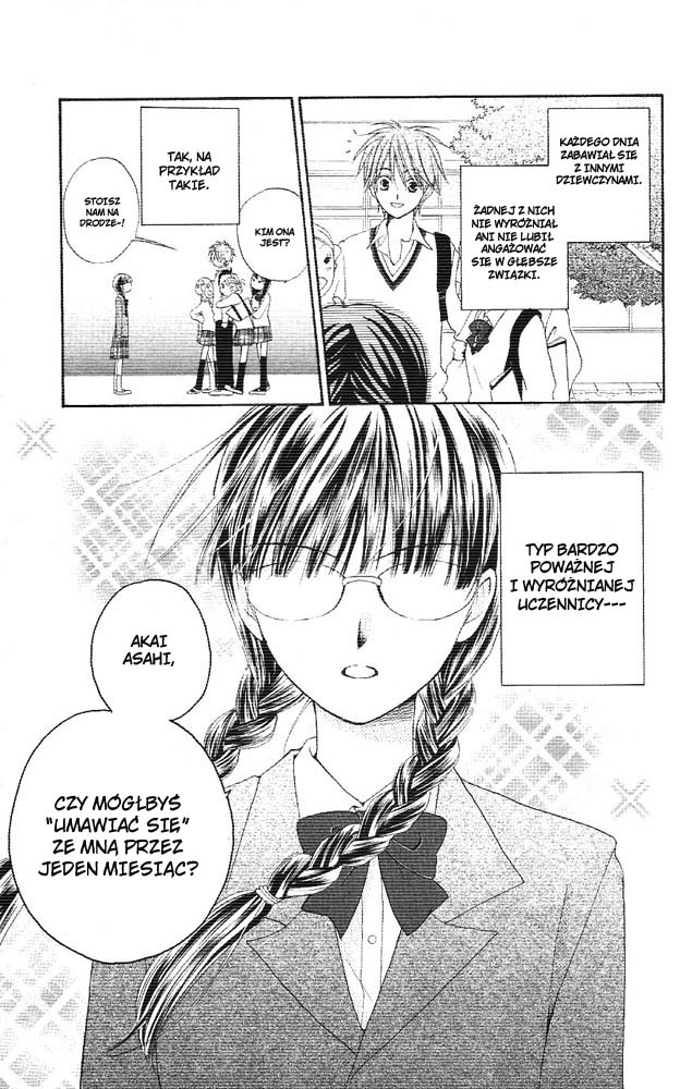 Faster Than a Kiss Vol. 1 Ch. 2.1 第8页
