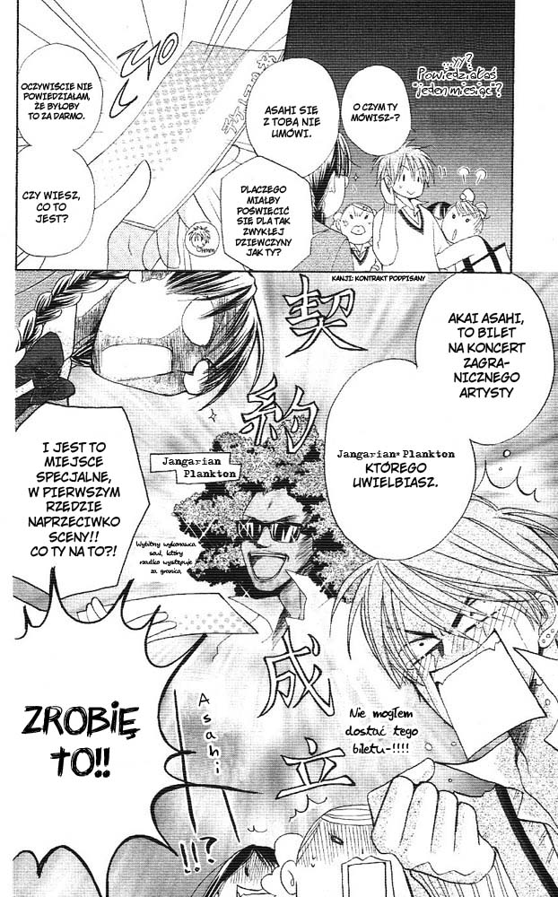 Faster Than a Kiss Vol. 1 Ch. 2.1 第9页