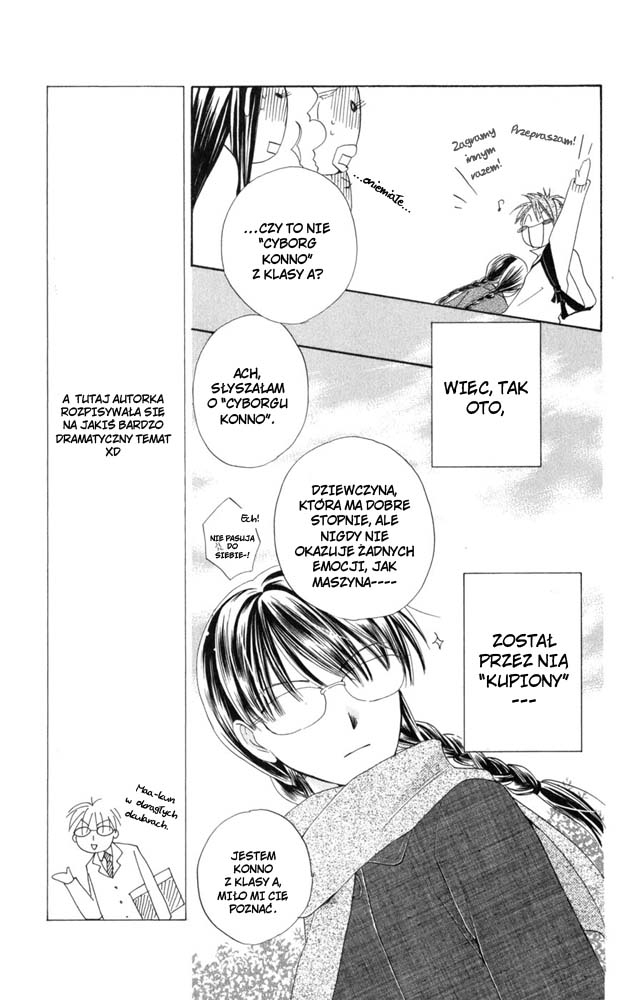 Faster Than a Kiss Vol. 1 Ch. 2.1 第10页
