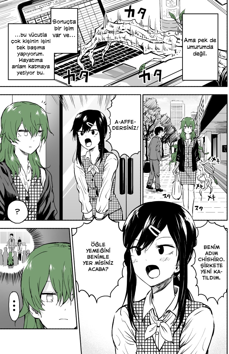 Ki ni Naru Ano Musume 第4页