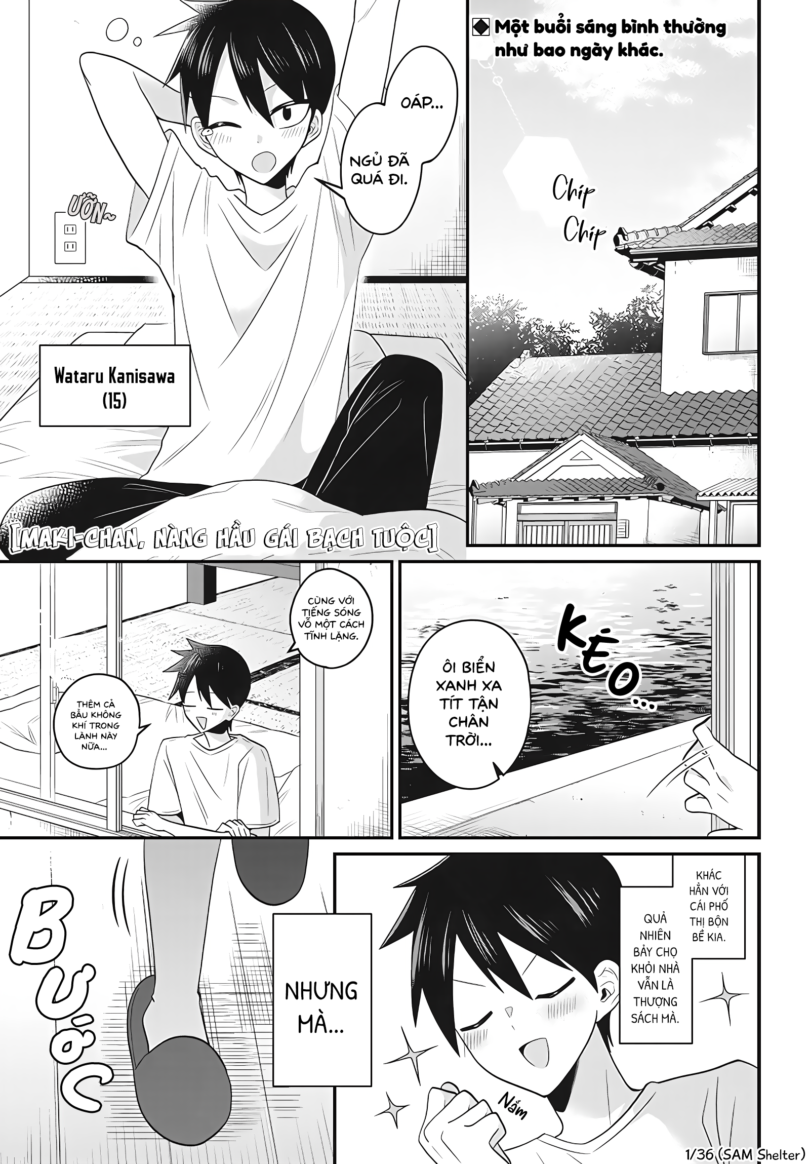 Maki-chan wa Takomeido Oneshot 第1页