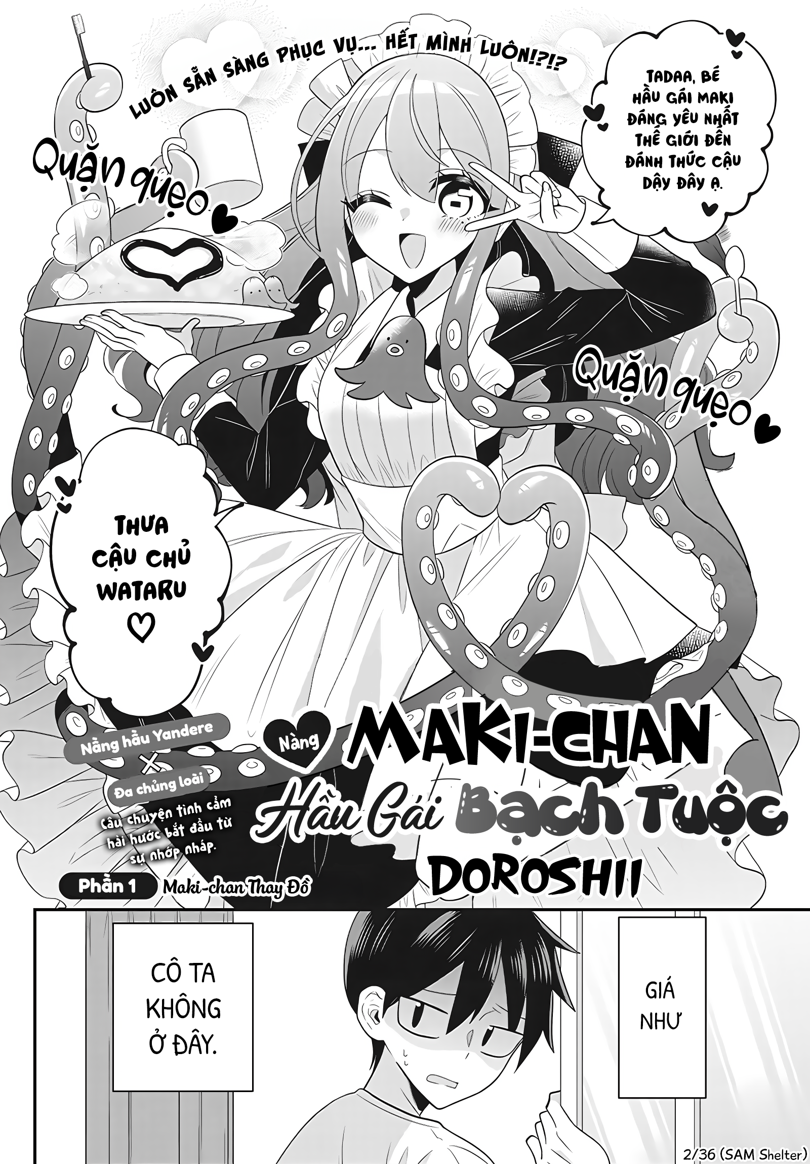 Maki-chan wa Takomeido Oneshot 第2页