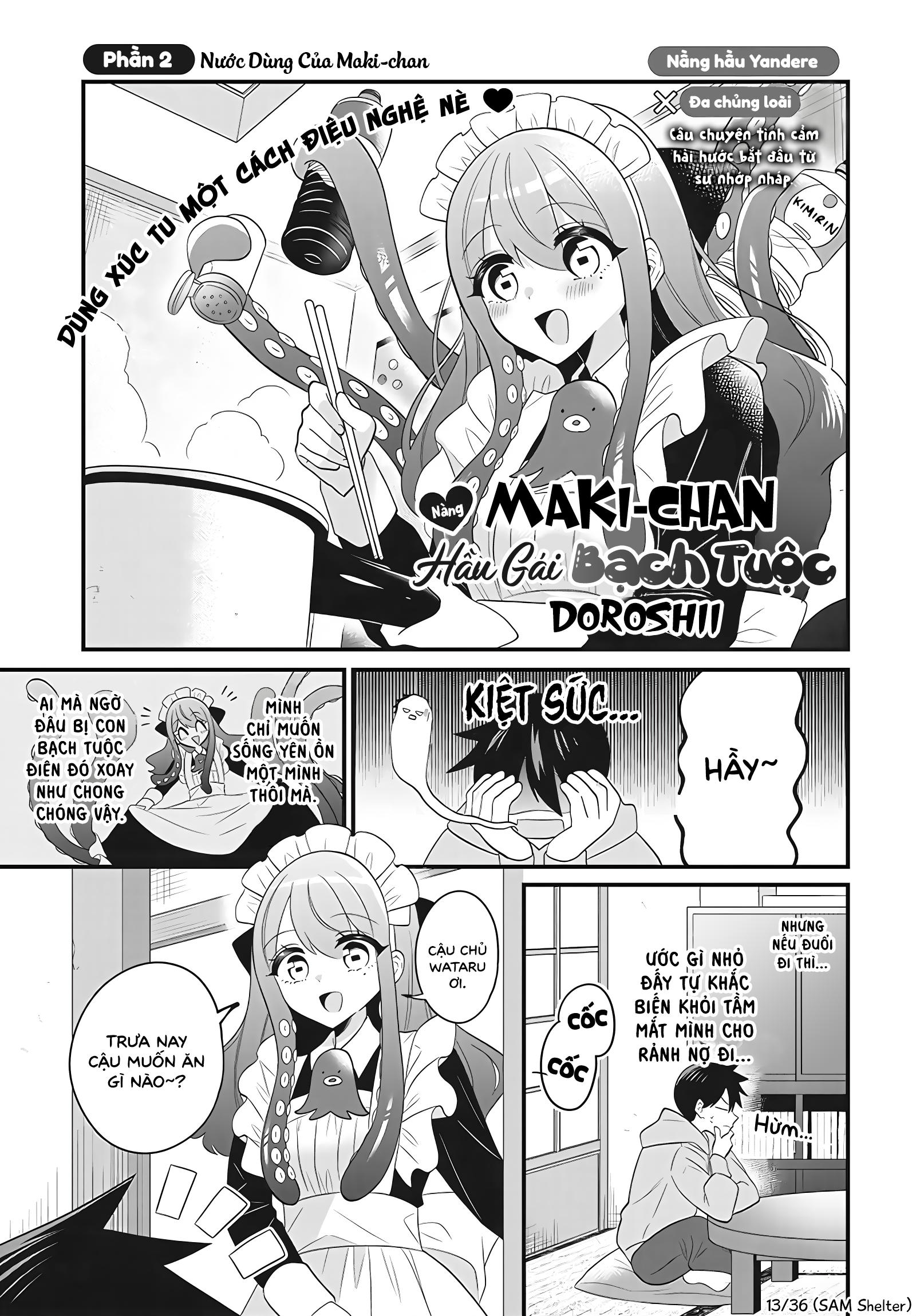 Maki-chan wa Takomeido Oneshot 第13页