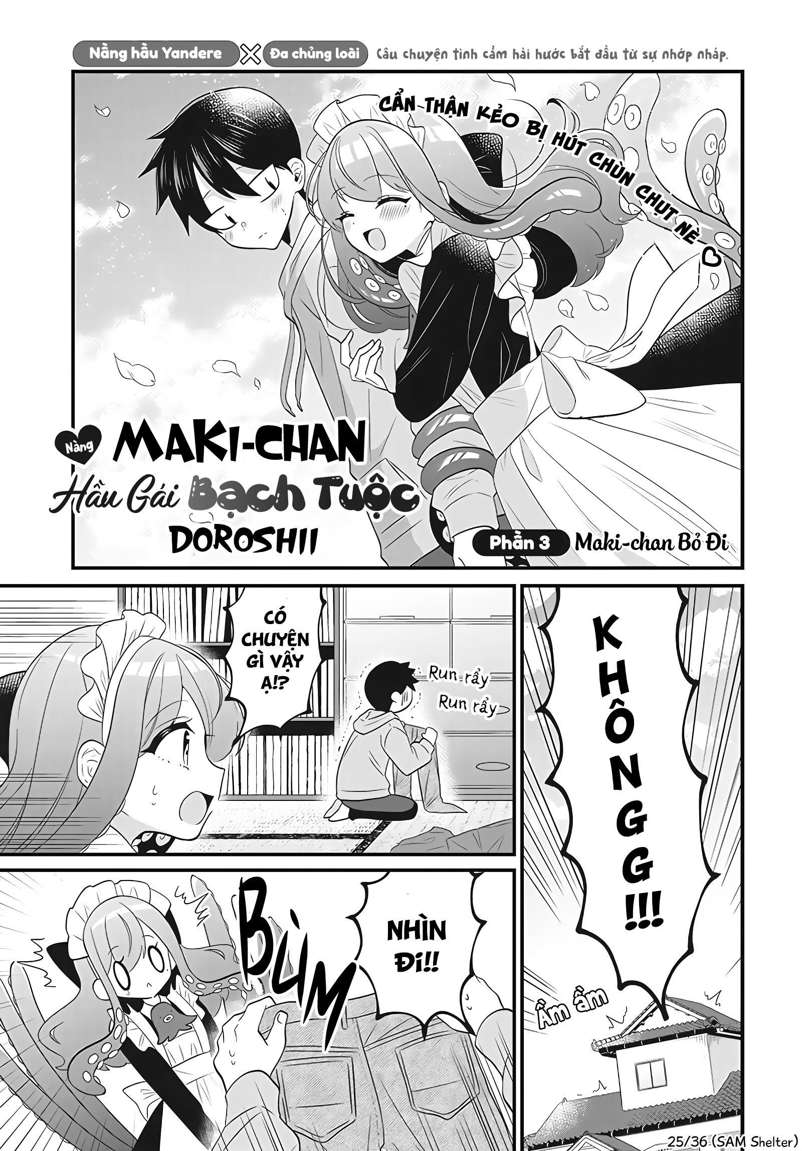 Maki-chan wa Takomeido Oneshot 第25页