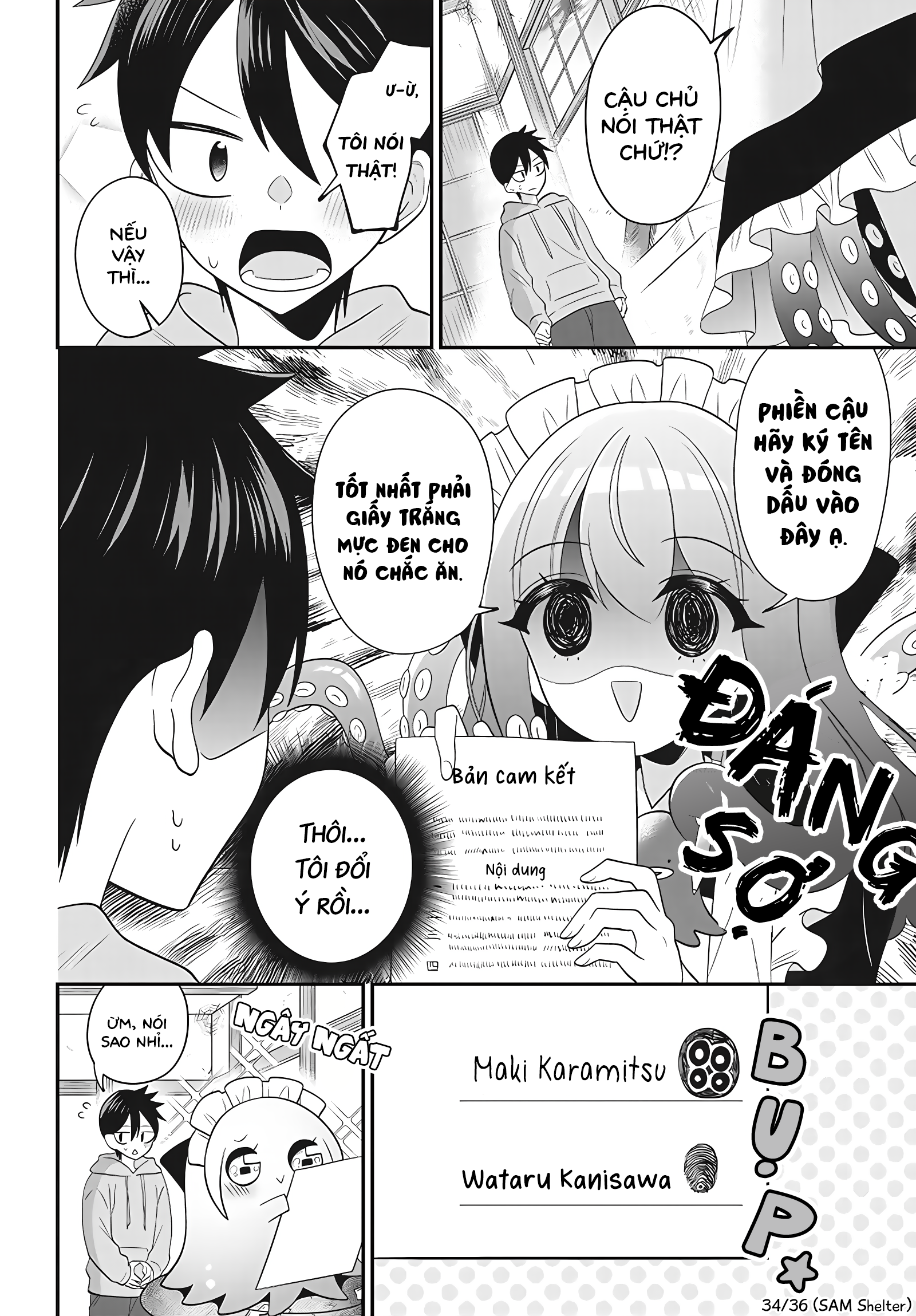 Maki-chan wa Takomeido Oneshot 第34页