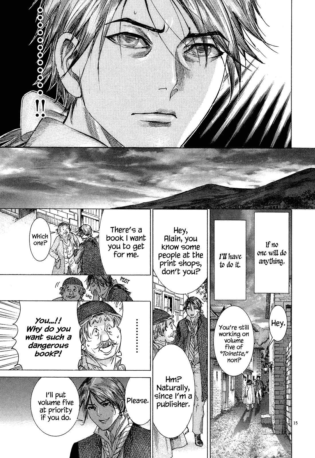 Dai-3 no Gideon Book Burning 第15页