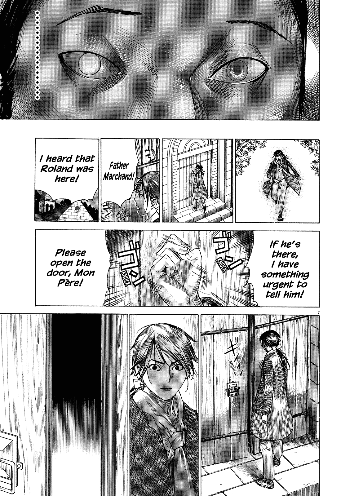 Dai-3 no Gideon Book Burning 第7页