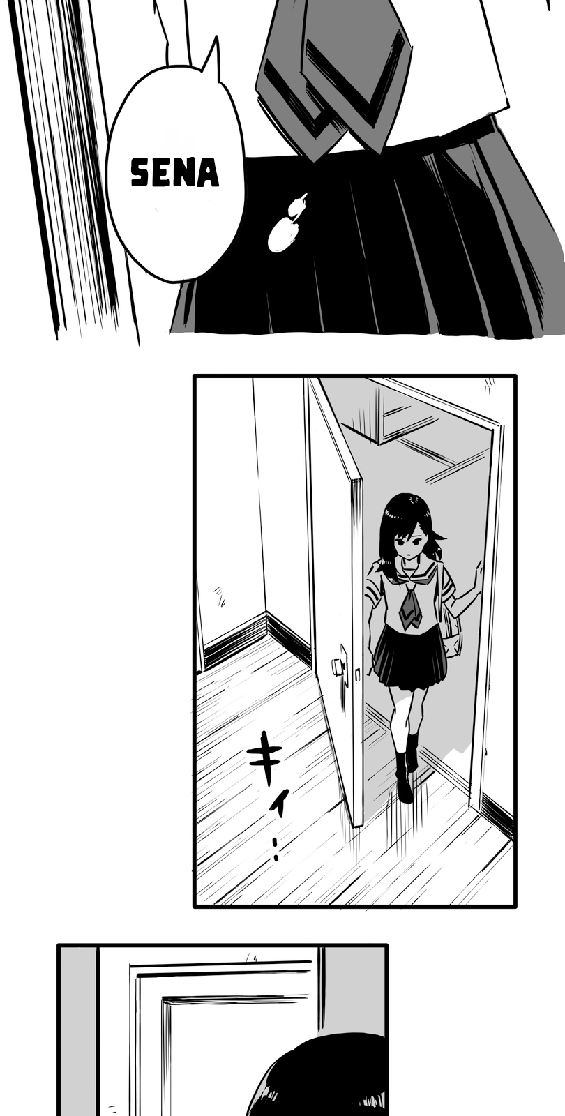 Shina Ultimate Departure 第25页