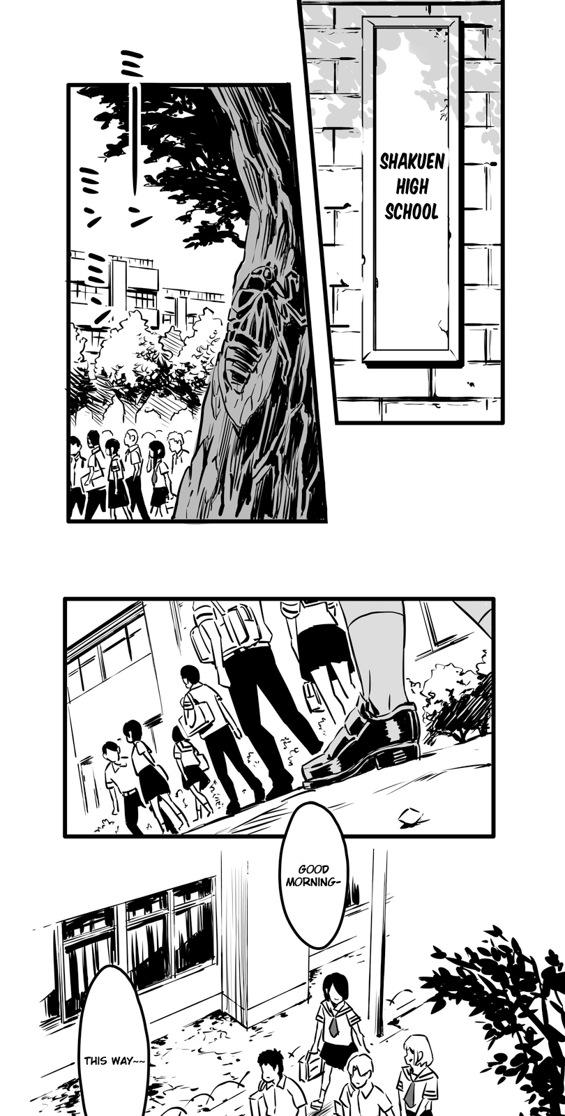 Shina Ultimate Departure 第29页