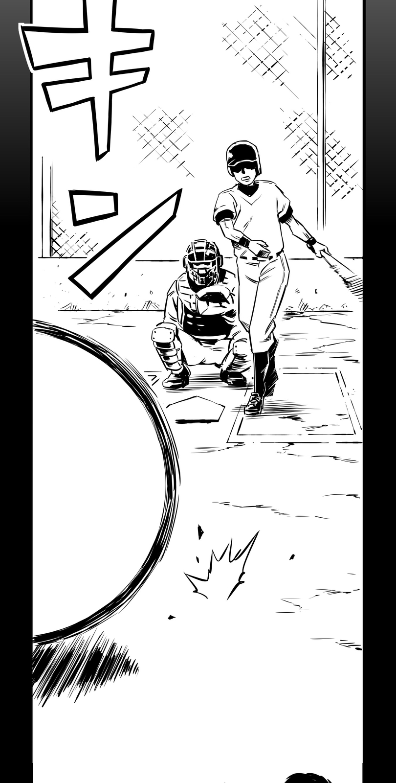 Shina Ultimate Departure 第36页