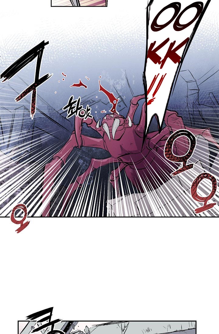 Crisis Crisis 03 第9页