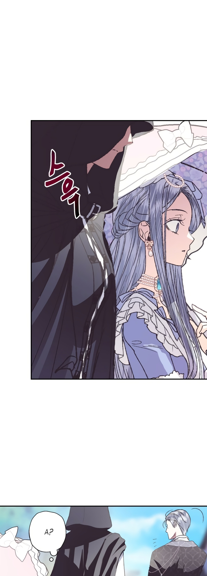 Father, I Don't Want This Marriage! Vol. 1 Ch. 3 第45页