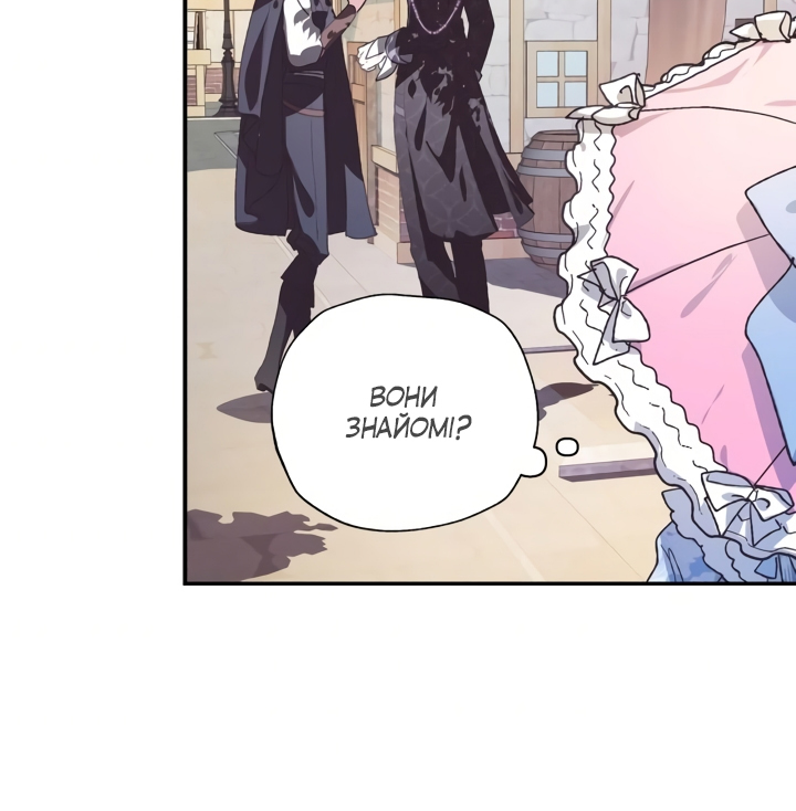Father, I Don't Want This Marriage! Vol. 1 Ch. 3 第47页
