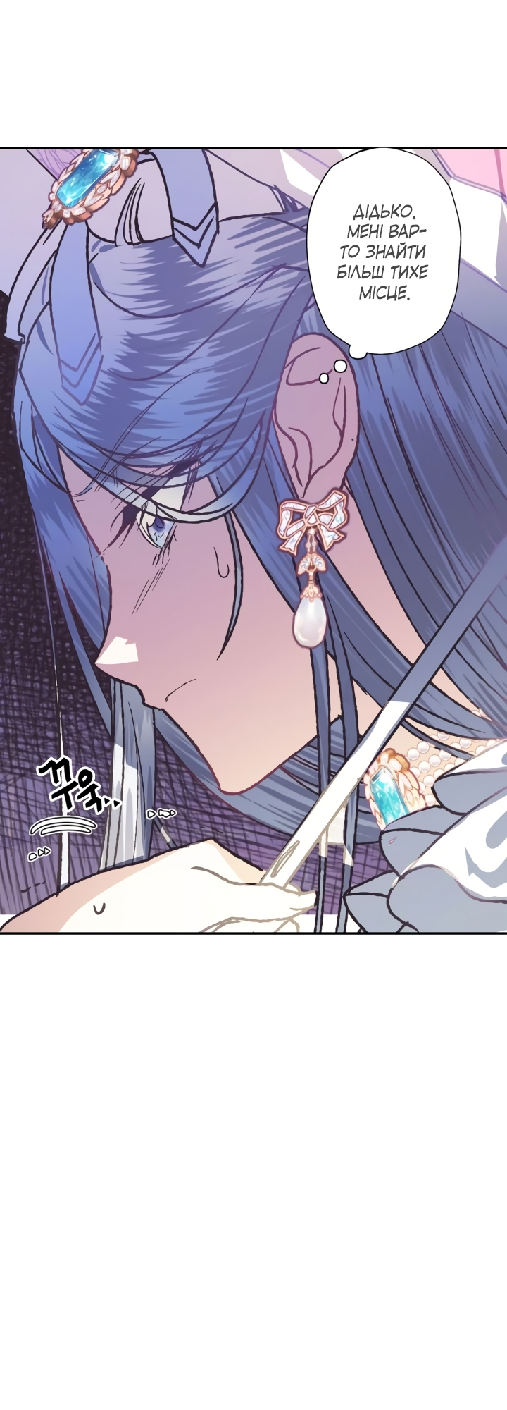 Father, I Don't Want This Marriage! Vol. 1 Ch. 3 第50页