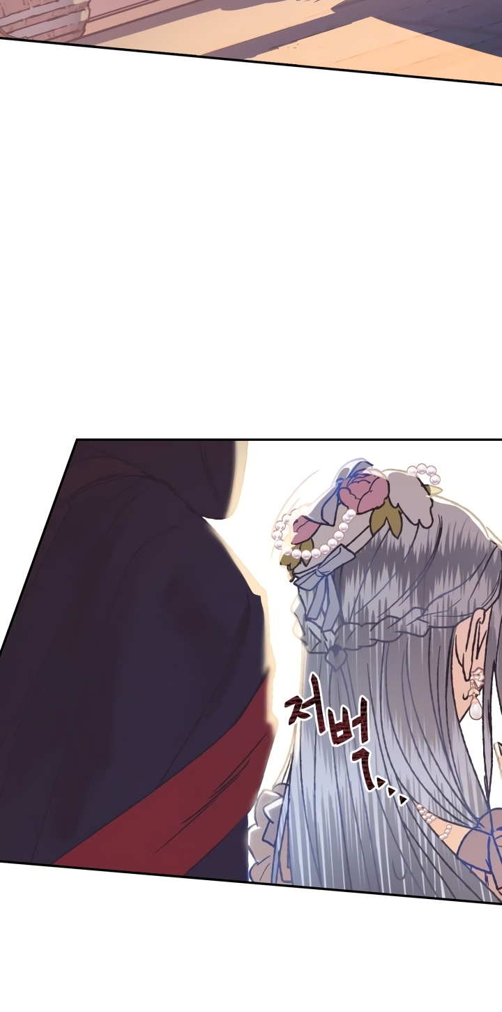 Father, I Don't Want This Marriage! Vol. 1 Ch. 3 第54页