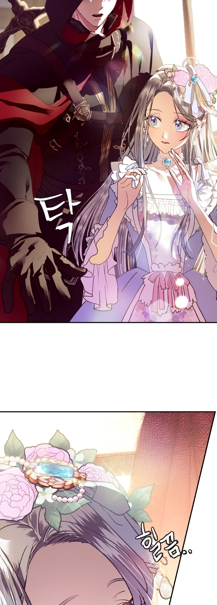Father, I Don't Want This Marriage! Vol. 1 Ch. 3 第56页