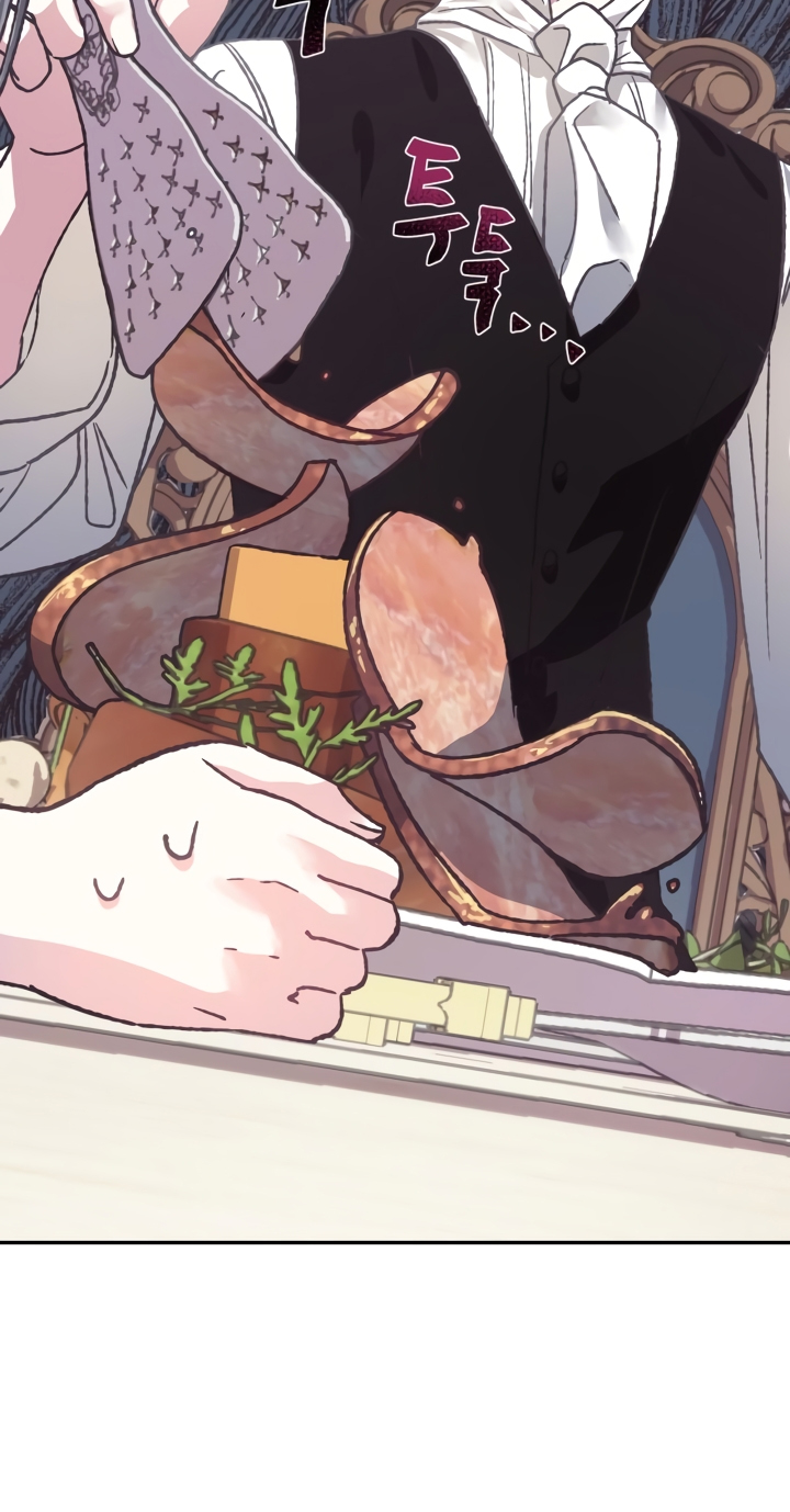 Father, I Don't Want This Marriage! Vol. 1 Ch. 3 第9页