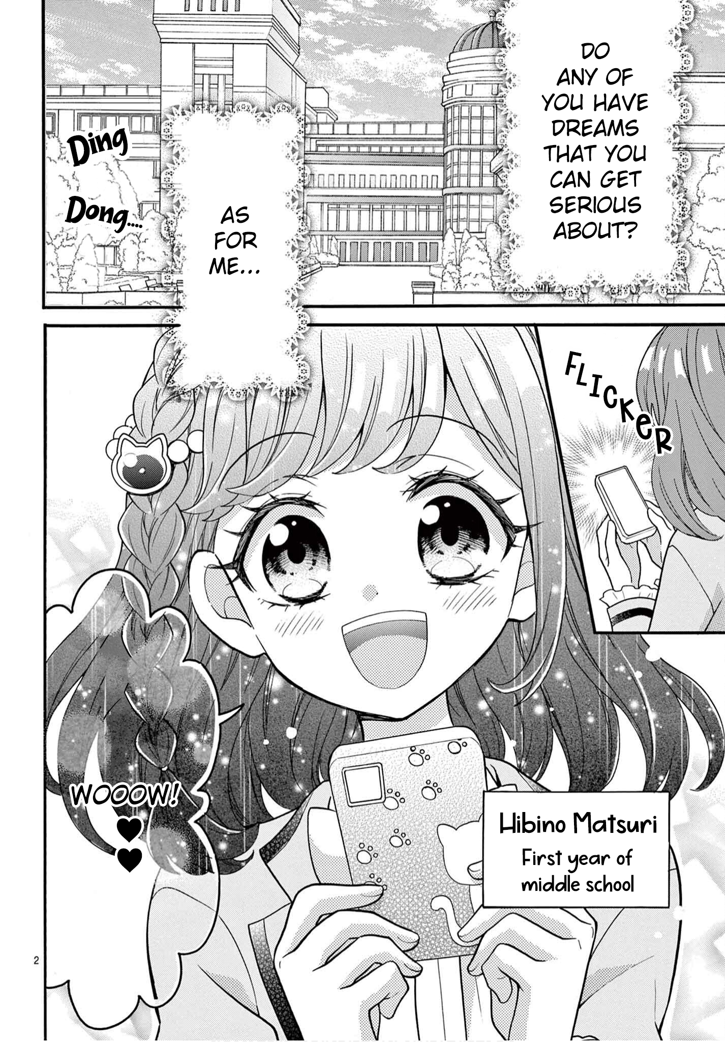 Waccha PriMagi! 第2页