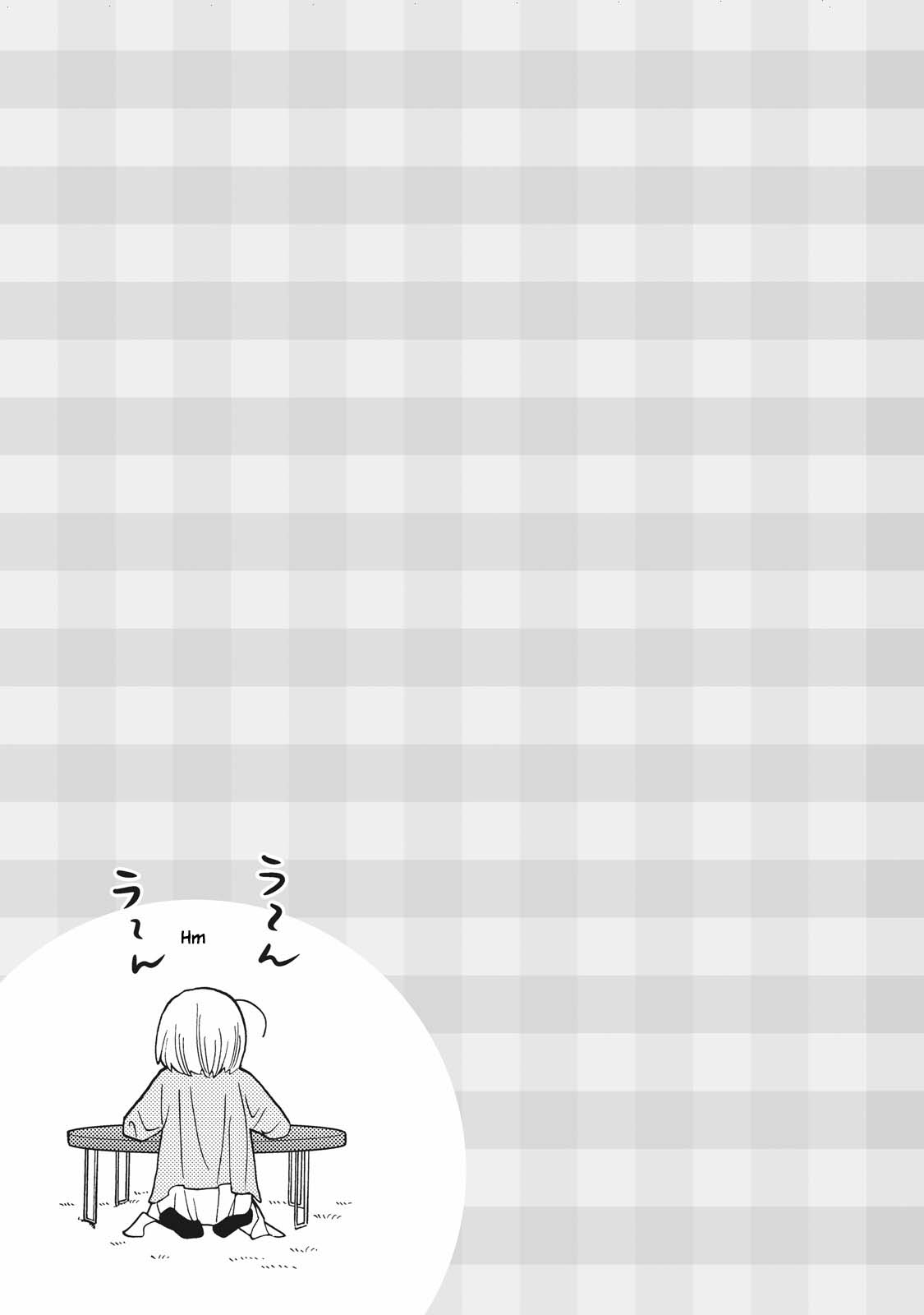 Takako-san Vol. 1 Ch. 2 第11页