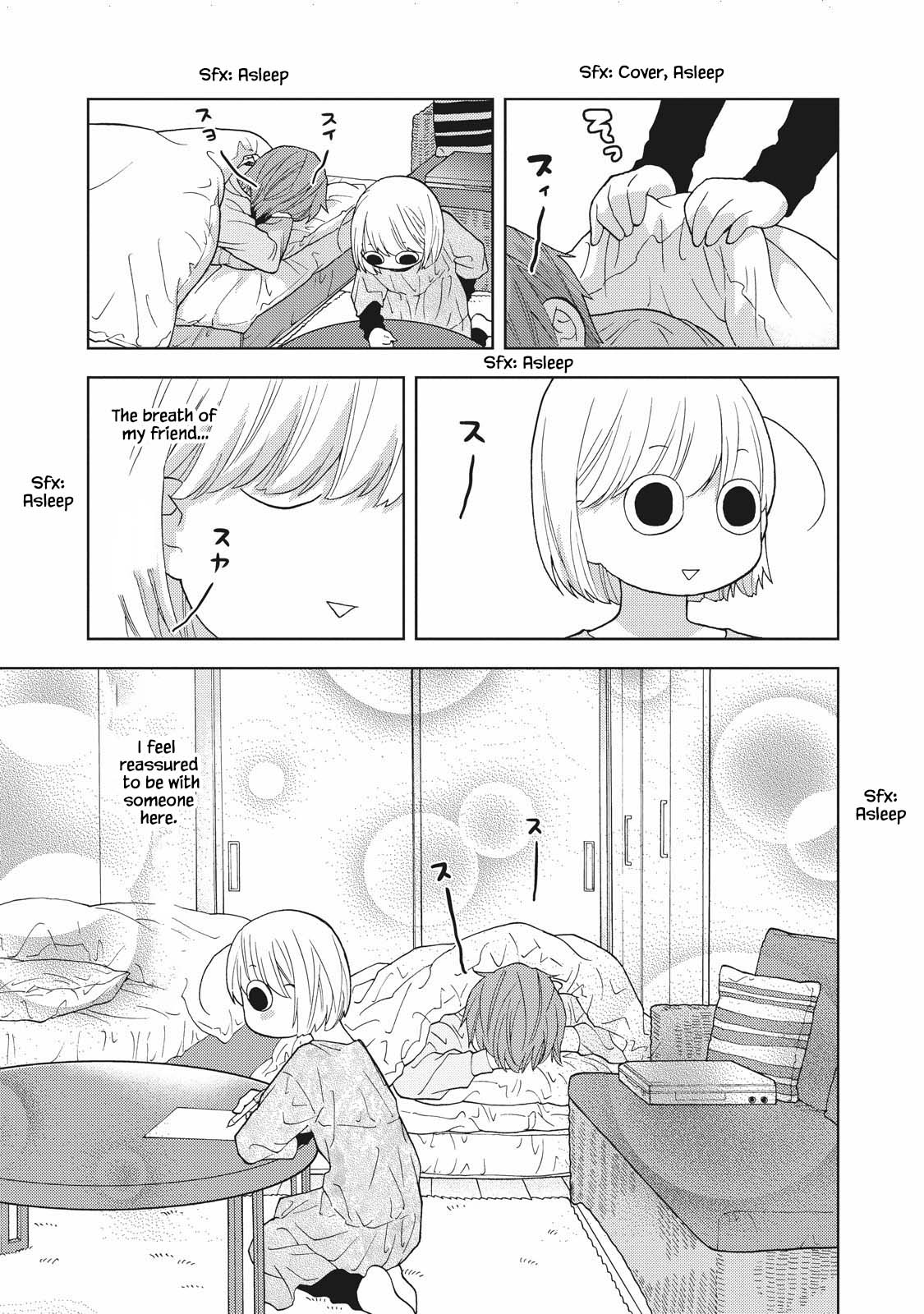 Takako-san Vol. 1 Ch. 2 第9页