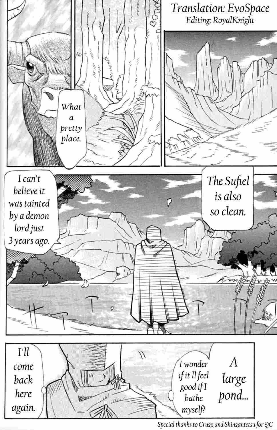 Valkyria 第5页