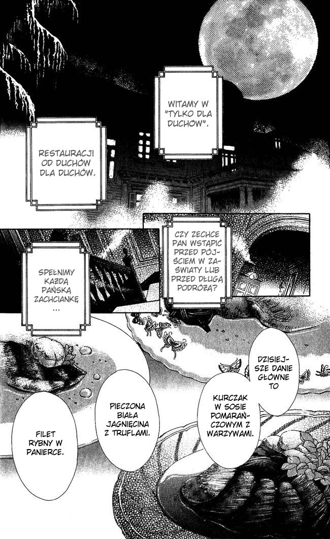 Ghost Only Vol. 1 Ch. 3 第2页