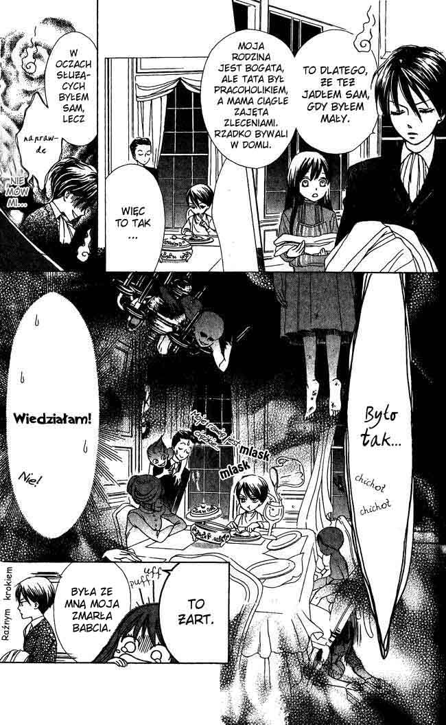 Ghost Only Vol. 1 Ch. 3 第11页