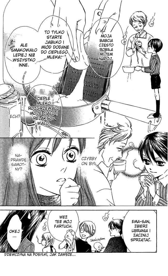 Ghost Only Vol. 1 Ch. 3 第12页