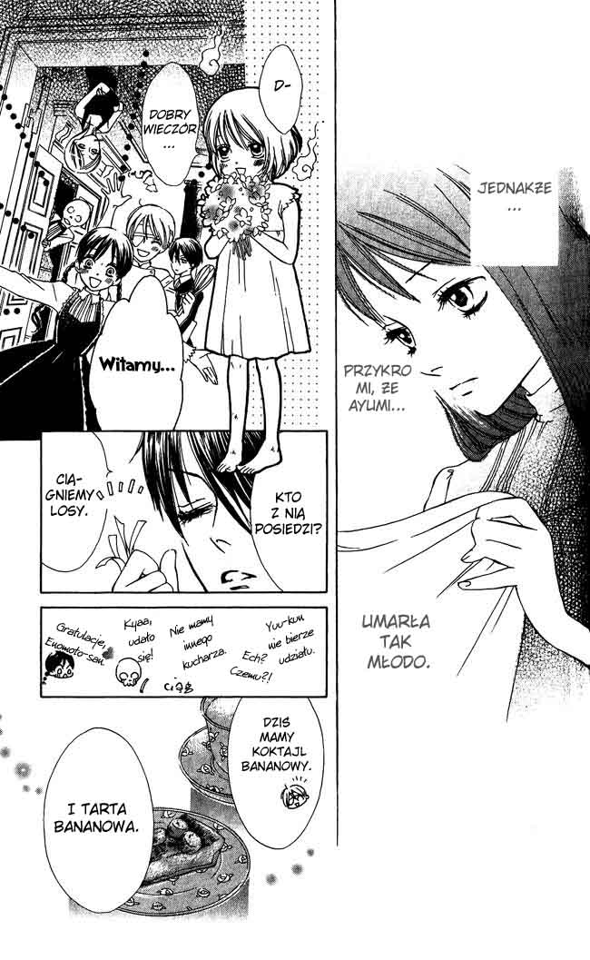 Ghost Only Vol. 1 Ch. 3 第13页