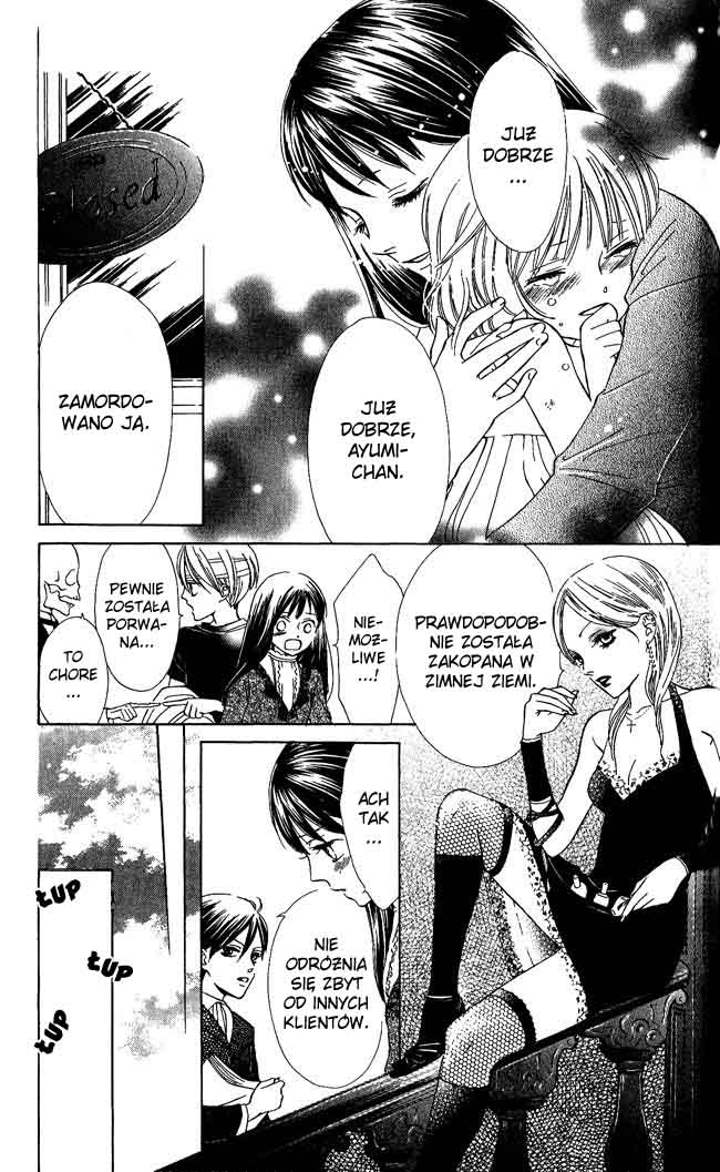 Ghost Only Vol. 1 Ch. 3 第15页
