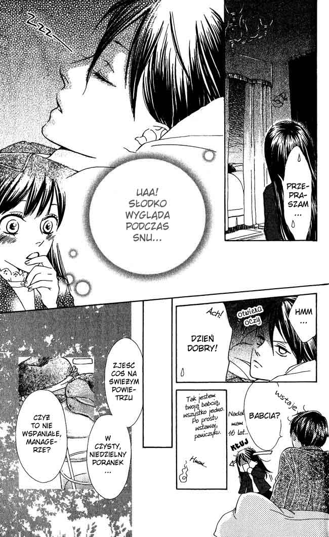 Ghost Only Vol. 1 Ch. 3 第17页