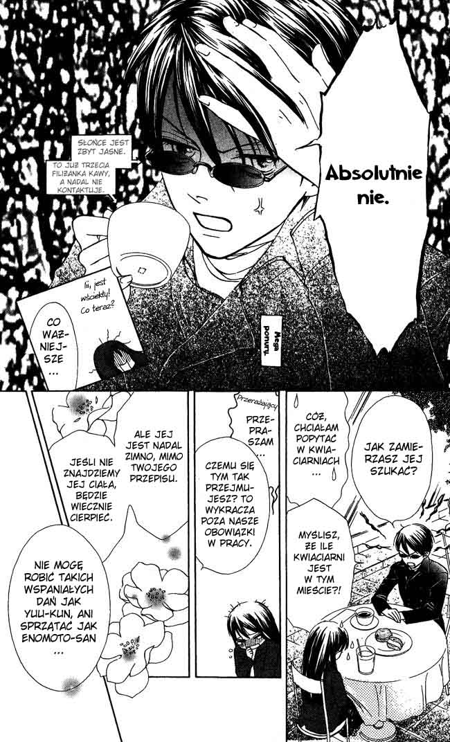 Ghost Only Vol. 1 Ch. 3 第18页
