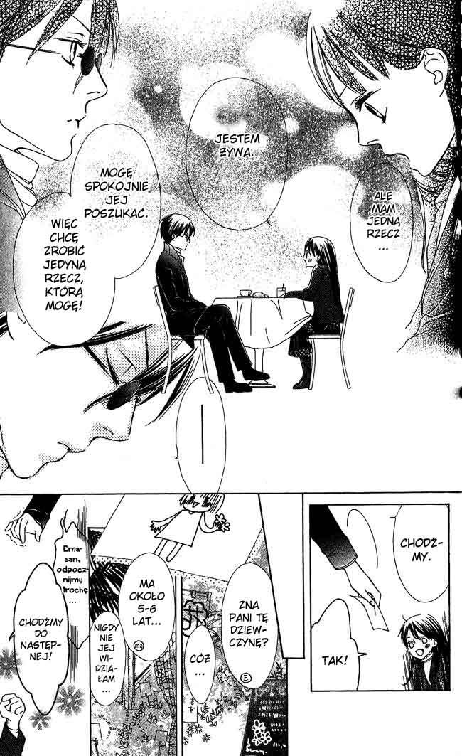 Ghost Only Vol. 1 Ch. 3 第19页