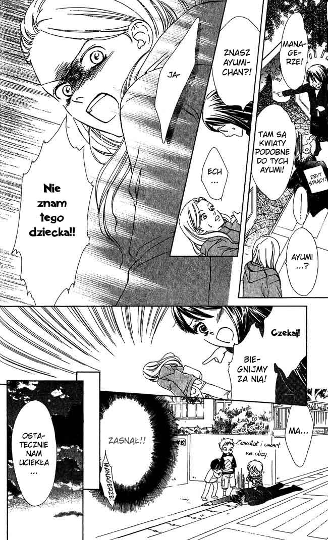 Ghost Only Vol. 1 Ch. 3 第20页