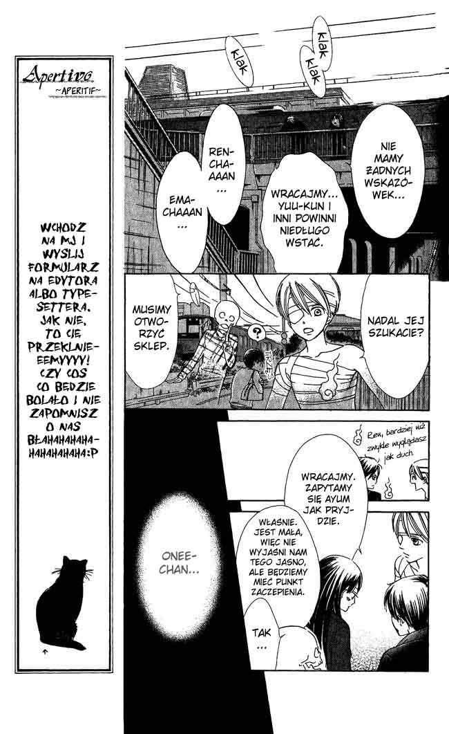 Ghost Only Vol. 1 Ch. 3 第21页