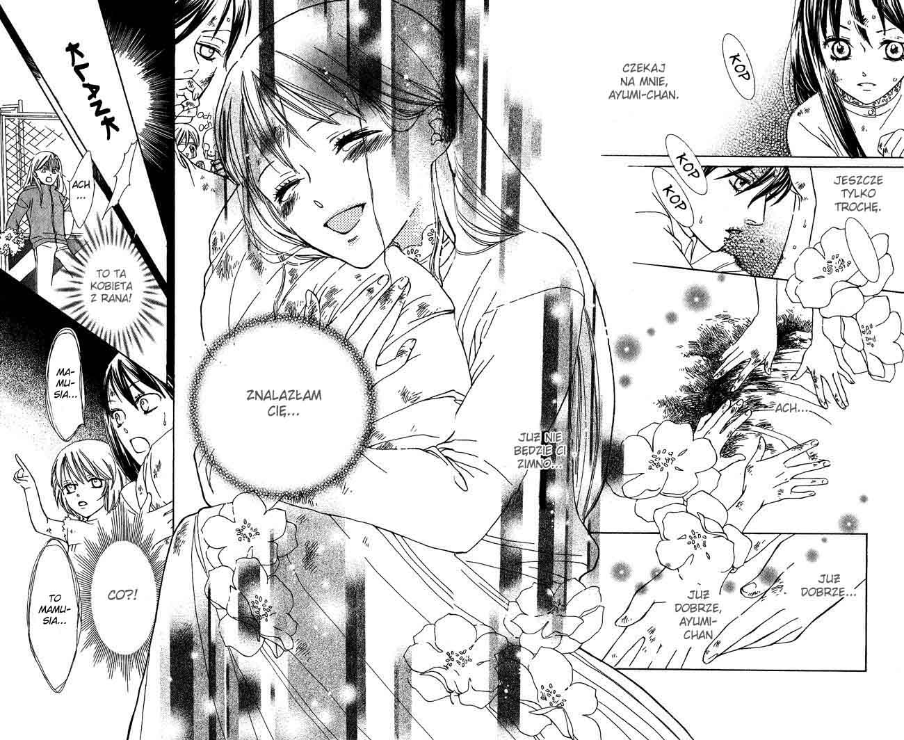 Ghost Only Vol. 1 Ch. 3 第24页