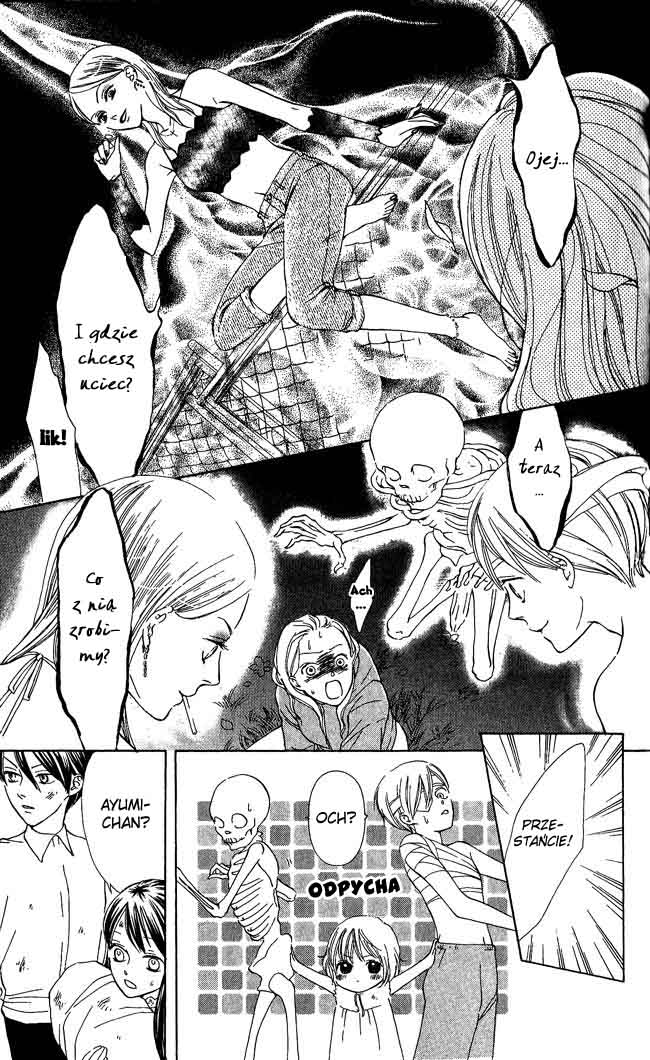 Ghost Only Vol. 1 Ch. 3 第26页
