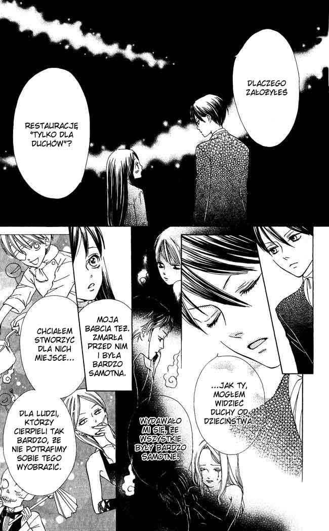Ghost Only Vol. 1 Ch. 3 第32页