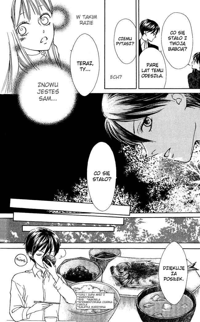 Ghost Only Vol. 1 Ch. 3 第33页