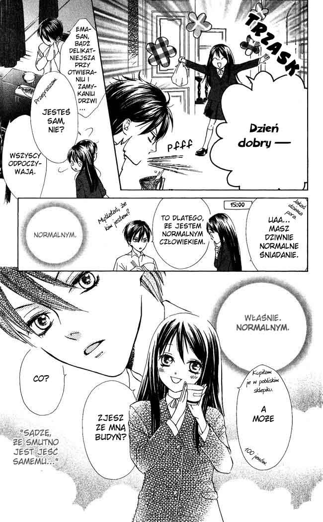 Ghost Only Vol. 1 Ch. 3 第34页