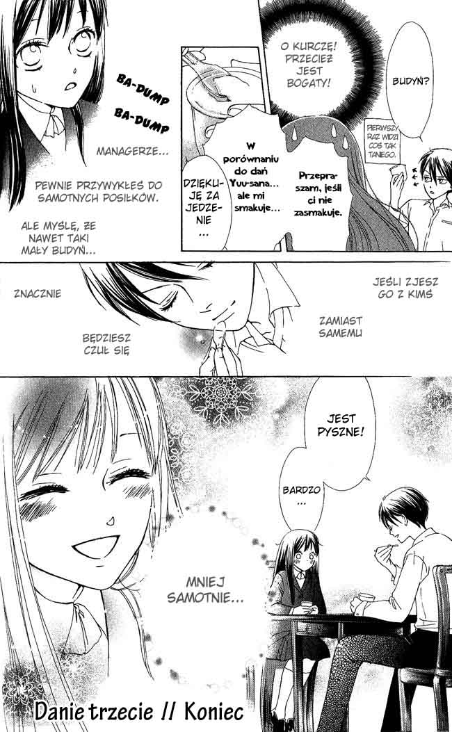 Ghost Only Vol. 1 Ch. 3 第35页