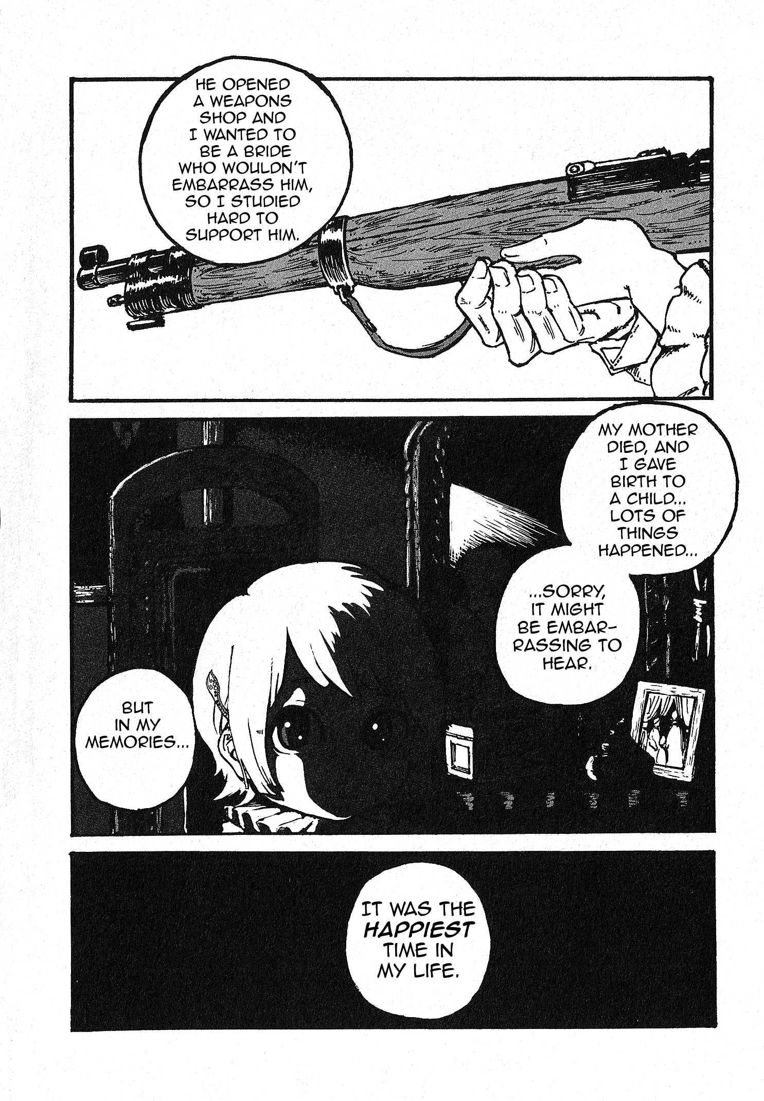 GROUNDLESS 第6页